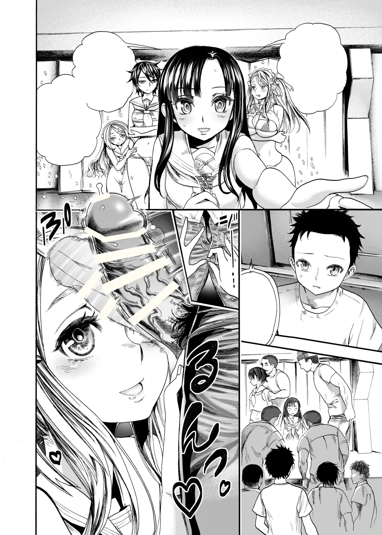 初恋のあの子は みんなのオナホ Page.29