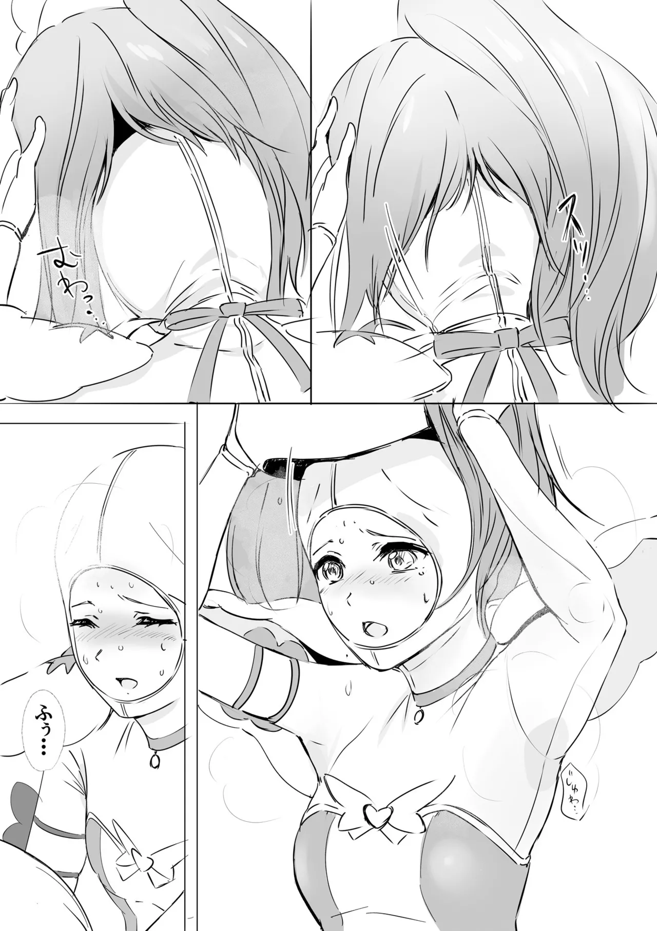 着ぐるみアクターさんのえちえち休憩タイム Page.12