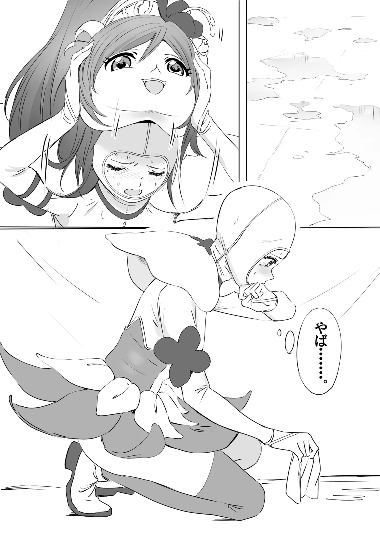 着ぐるみアクターさんのえちえち休憩タイム Page.30