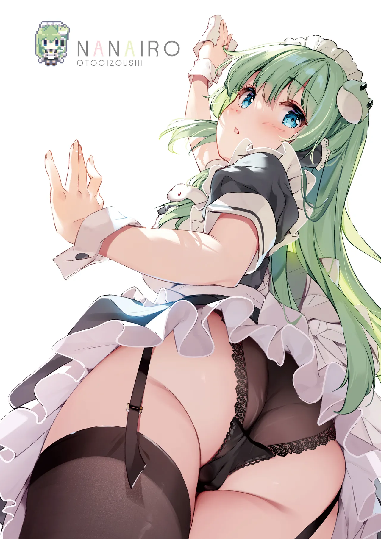 SANA Chronicle Page.14