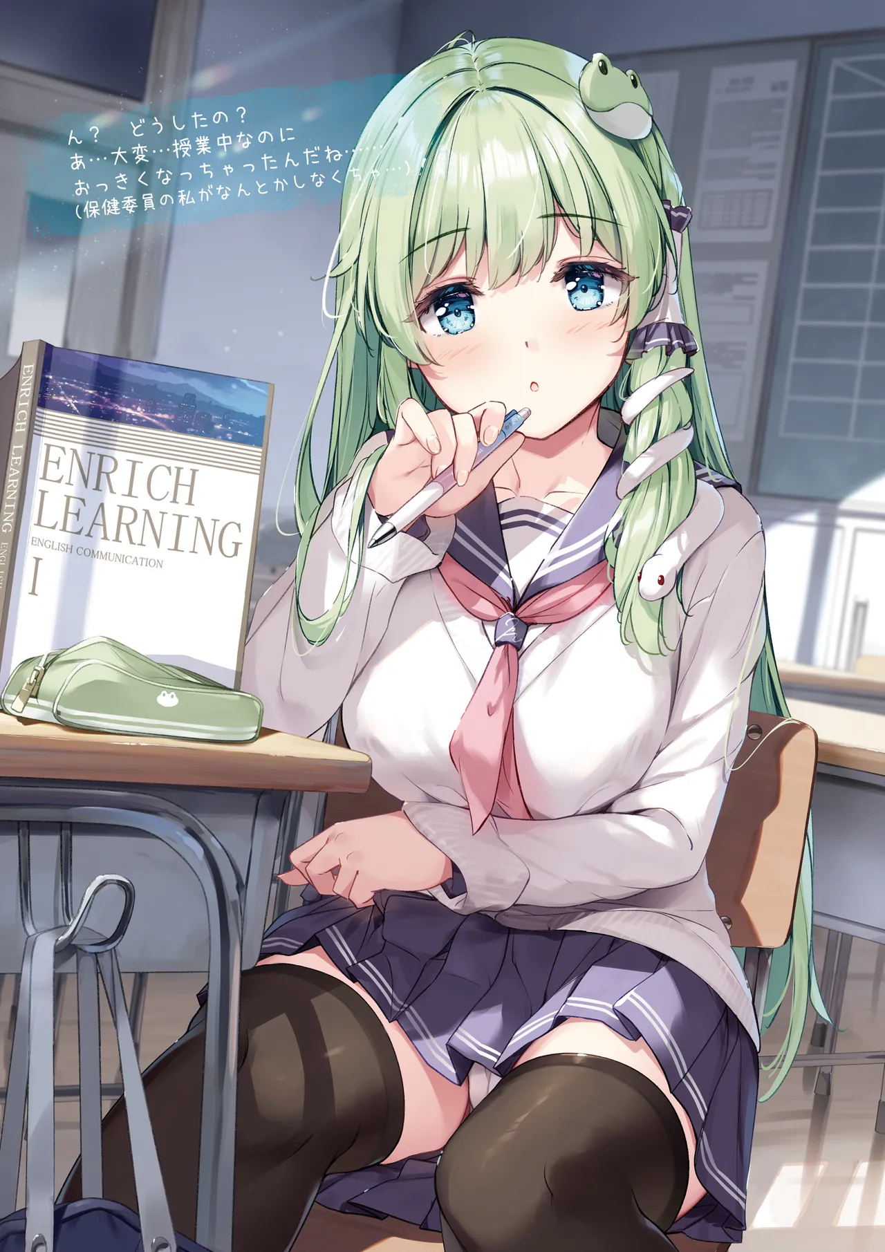 SANA Chronicle Page.16