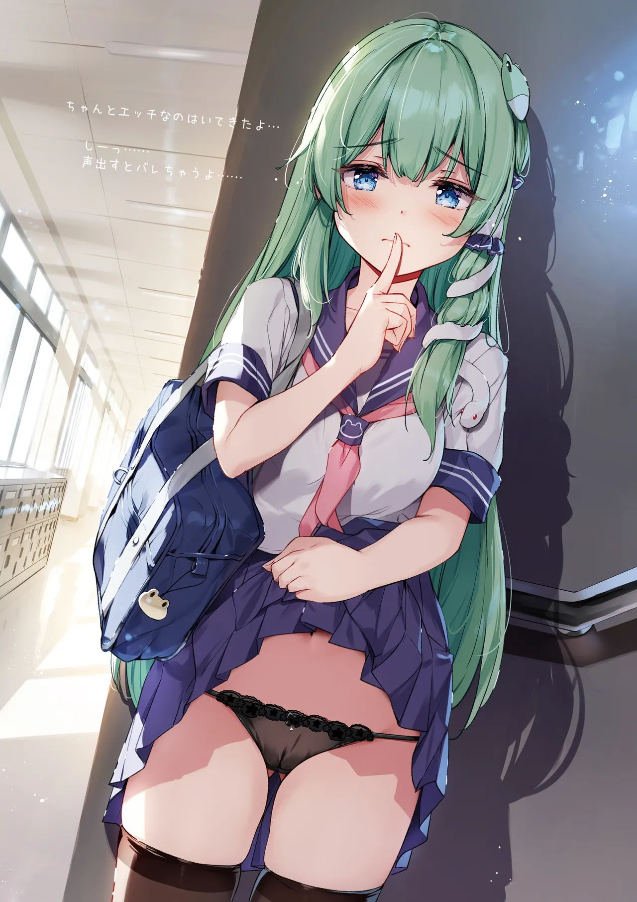 SANA Chronicle Page.31