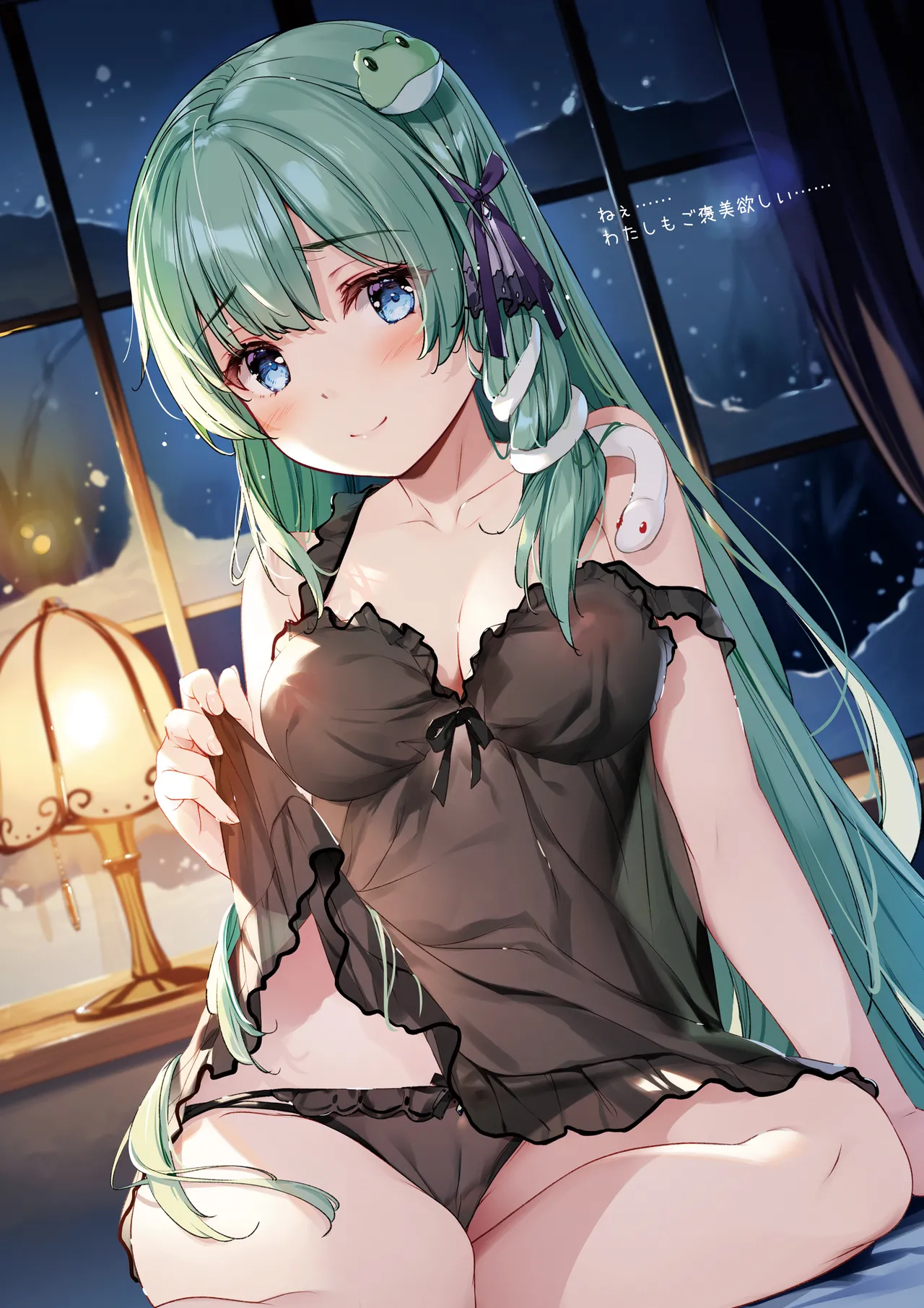 SANA Chronicle Page.46