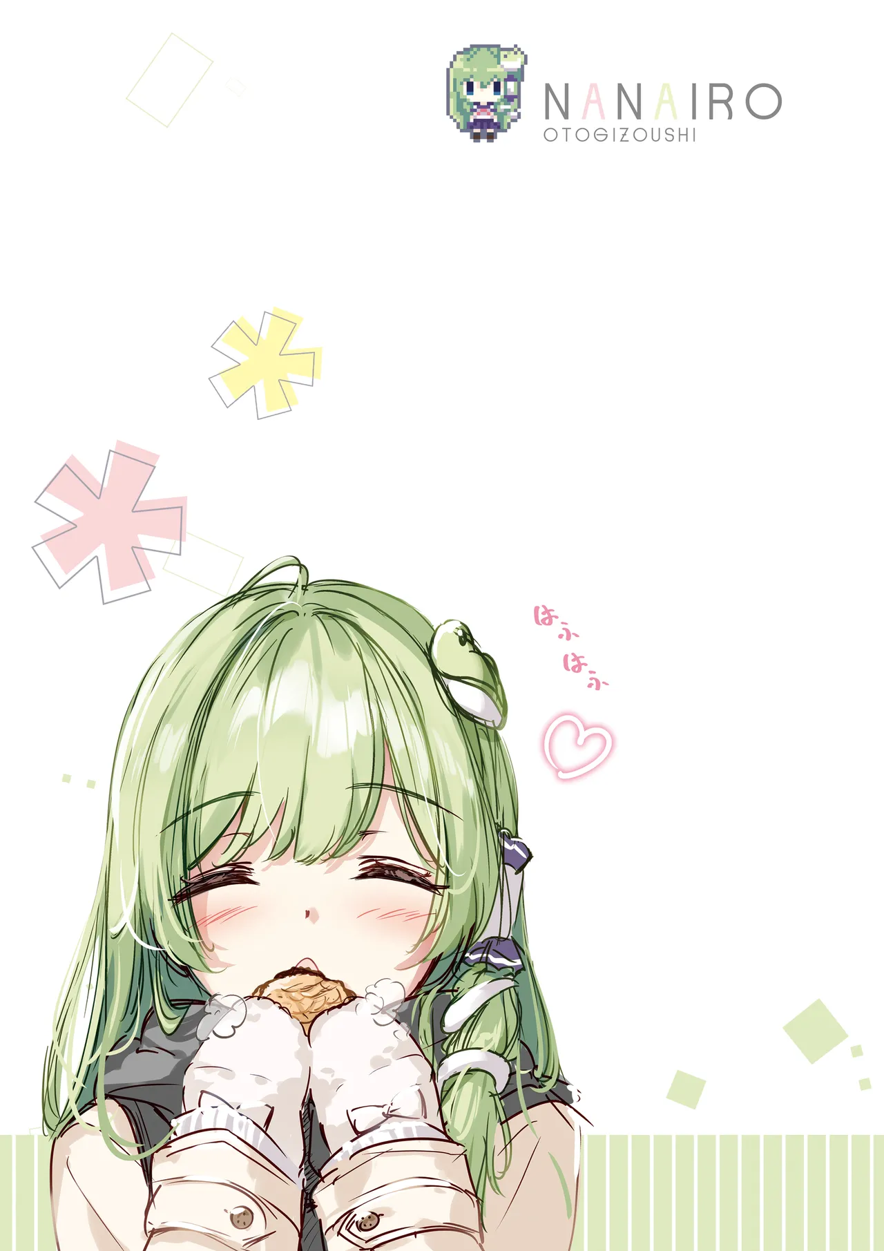 SANA Chronicle Page.50