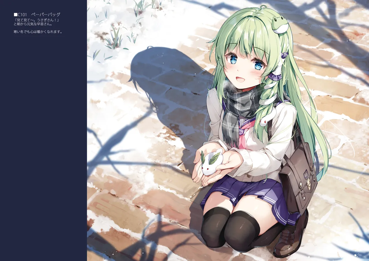 SANA Chronicle Page.54