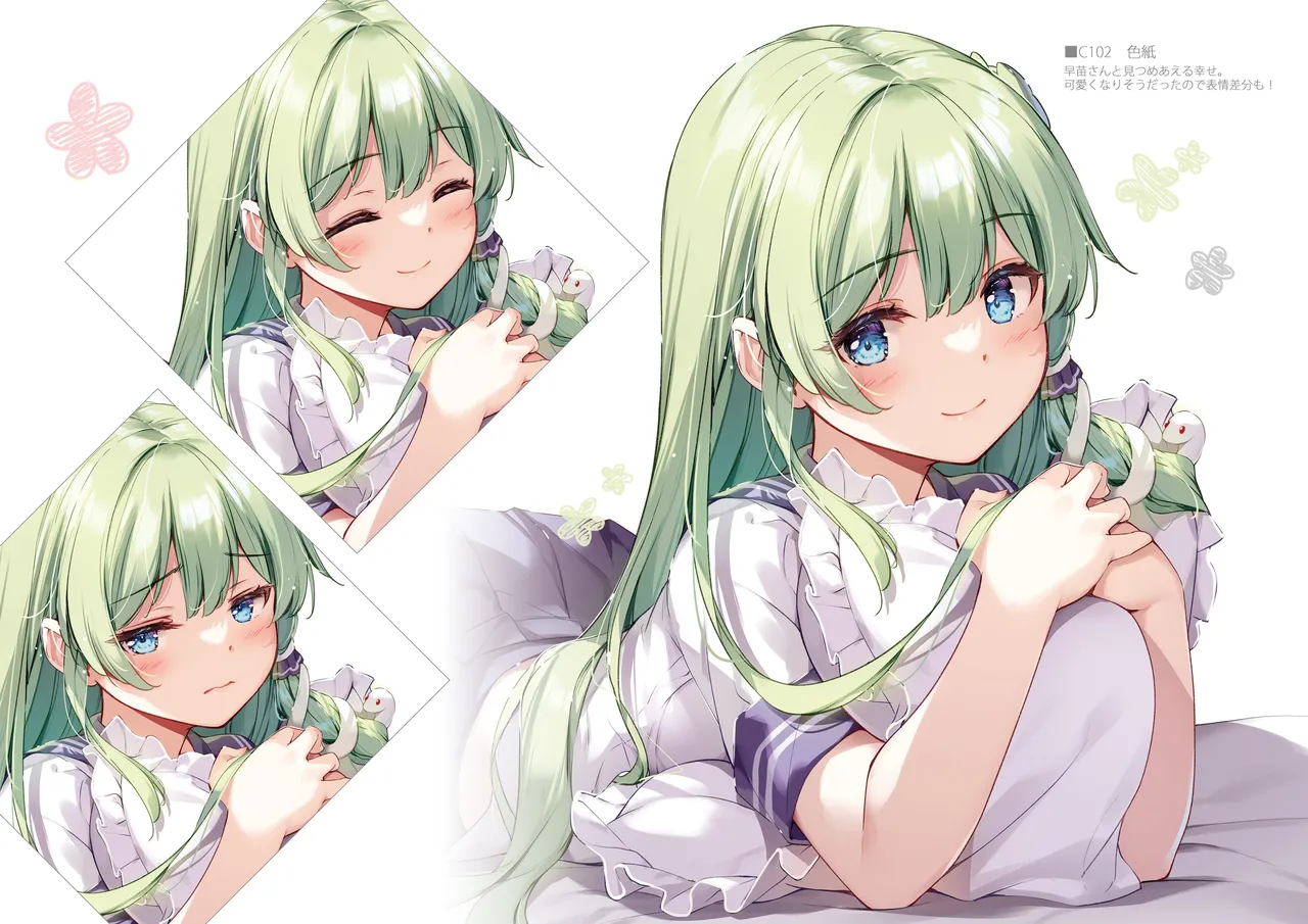 SANA Chronicle Page.59