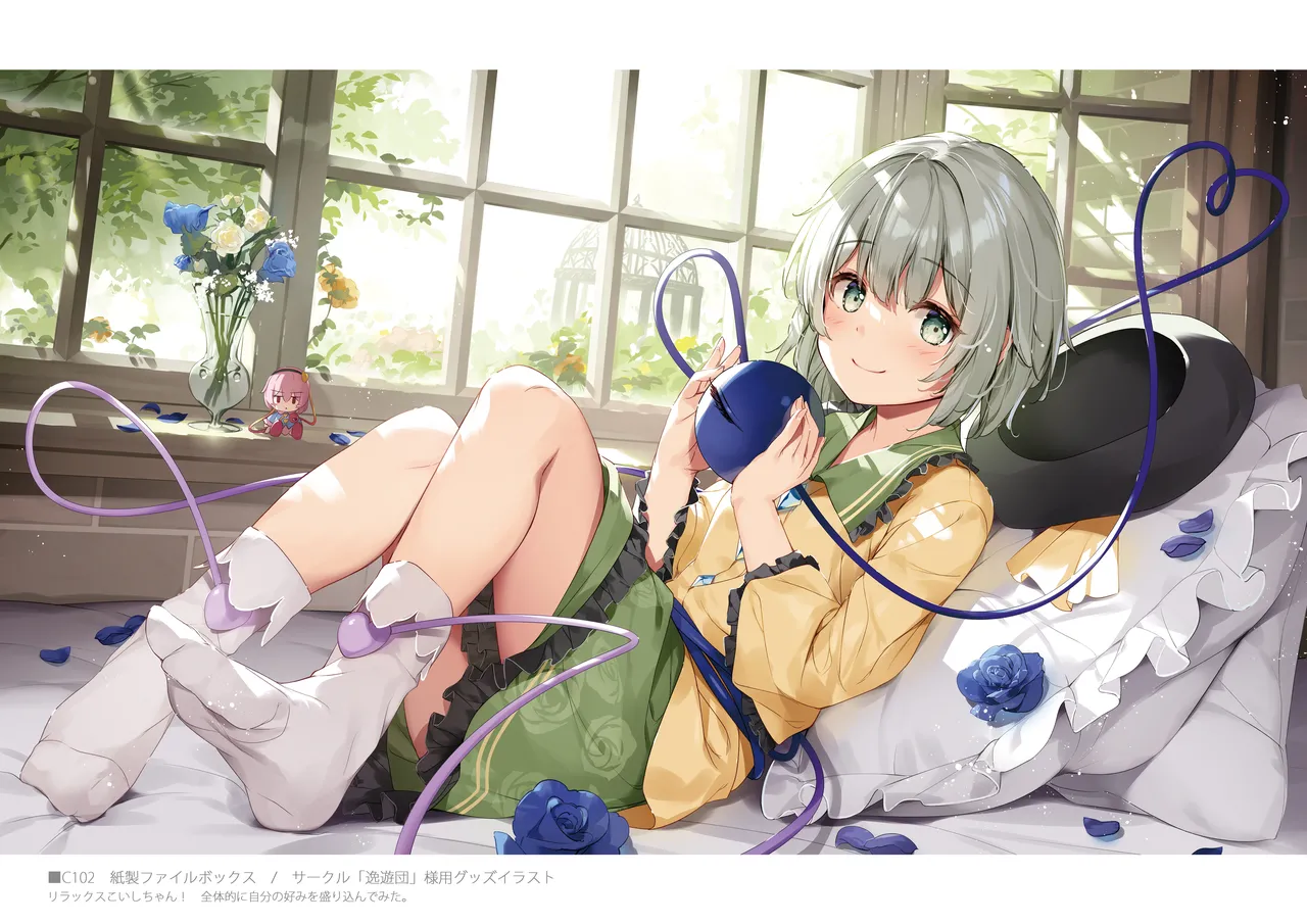 SANA Chronicle Page.62