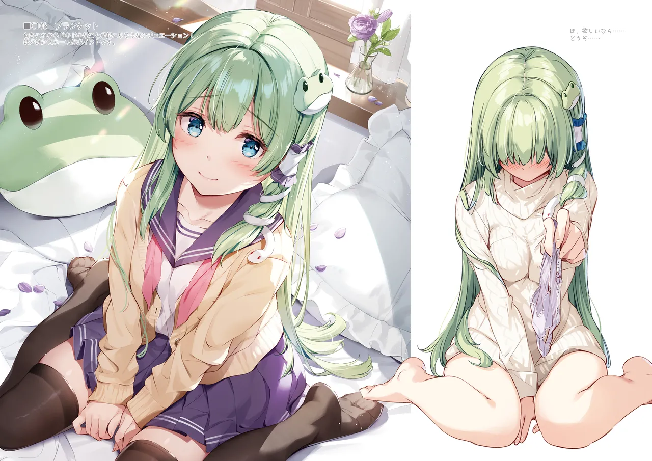 SANA Chronicle Page.64