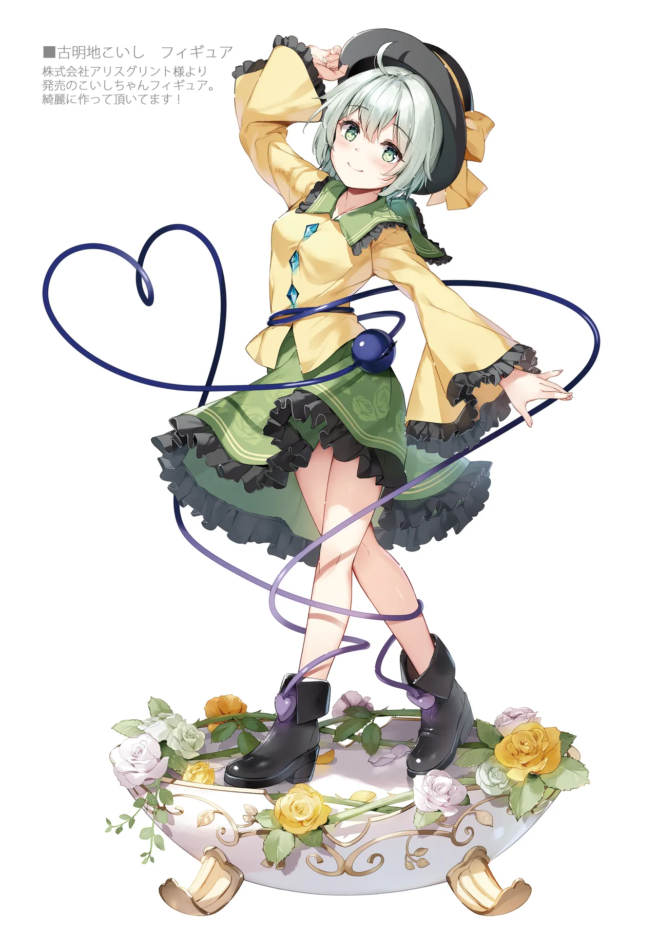 SANA Chronicle Page.68