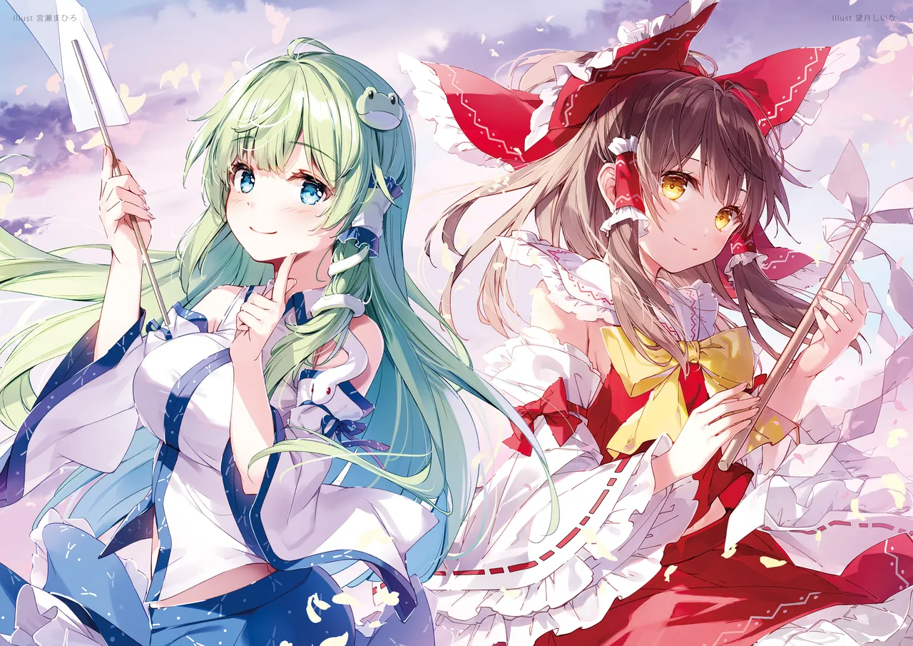 SANA Chronicle Page.69