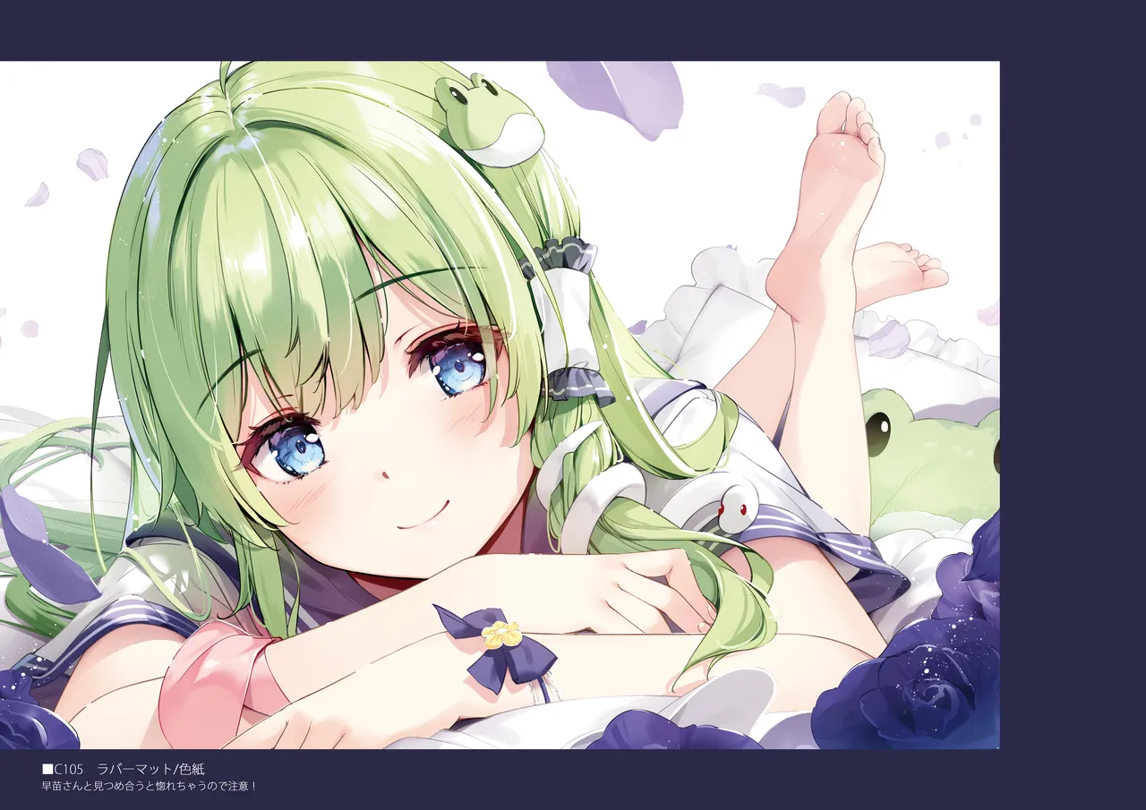 SANA Chronicle Page.73