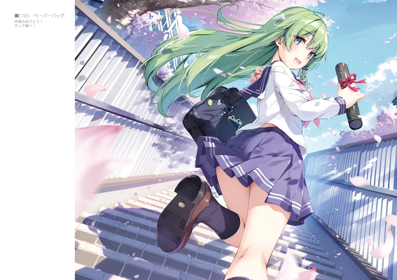 SANA Chronicle Page.74