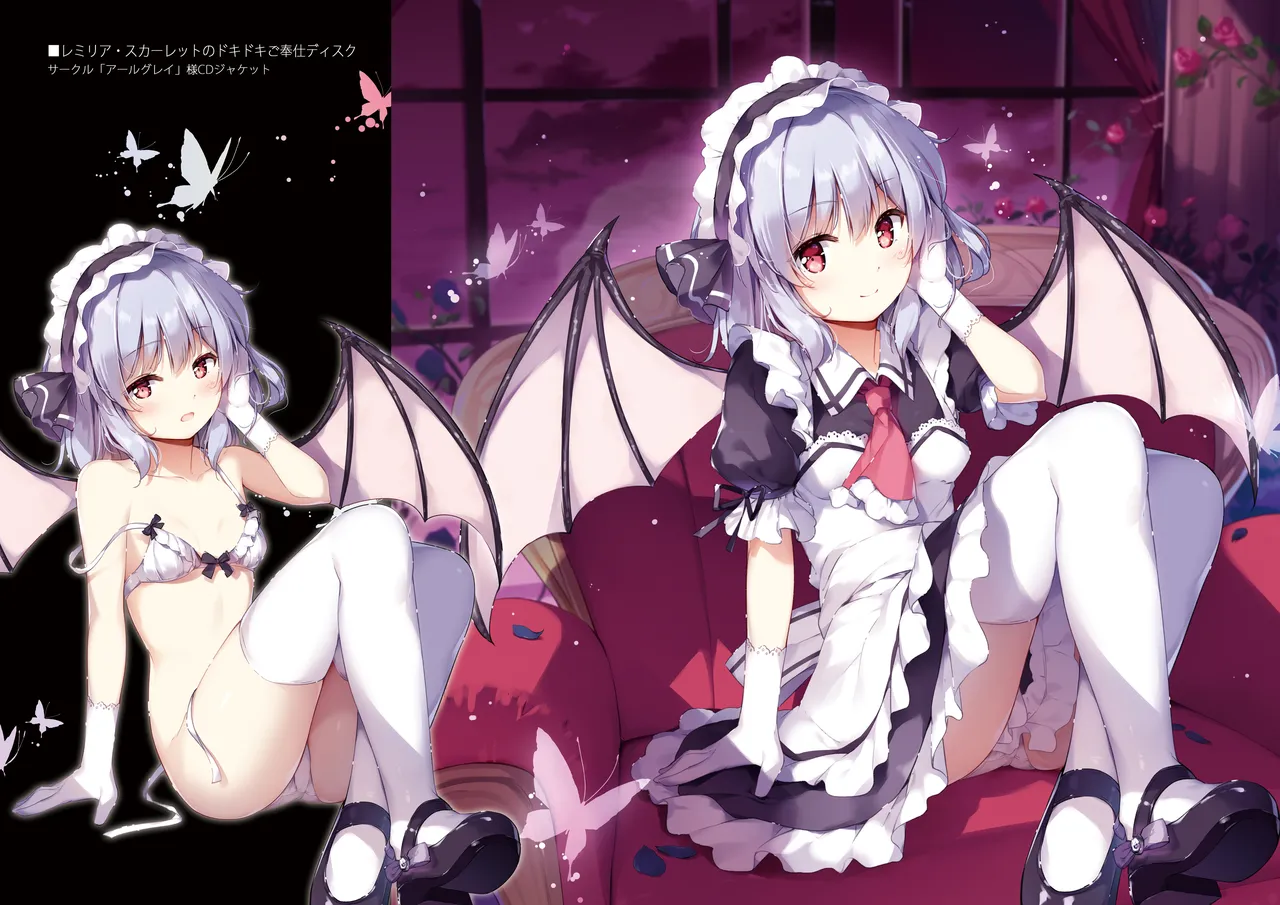 SANA Chronicle Page.80