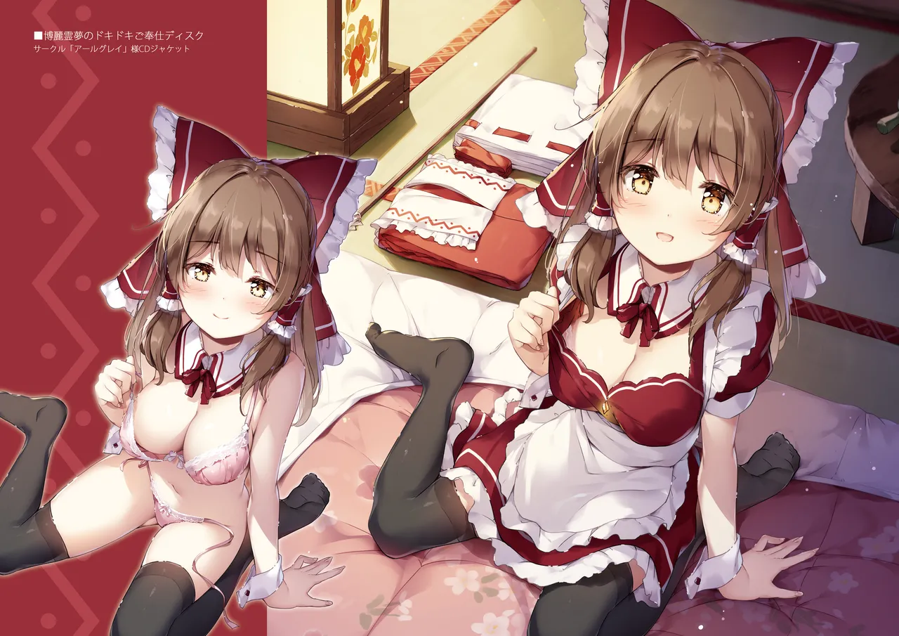 SANA Chronicle Page.86