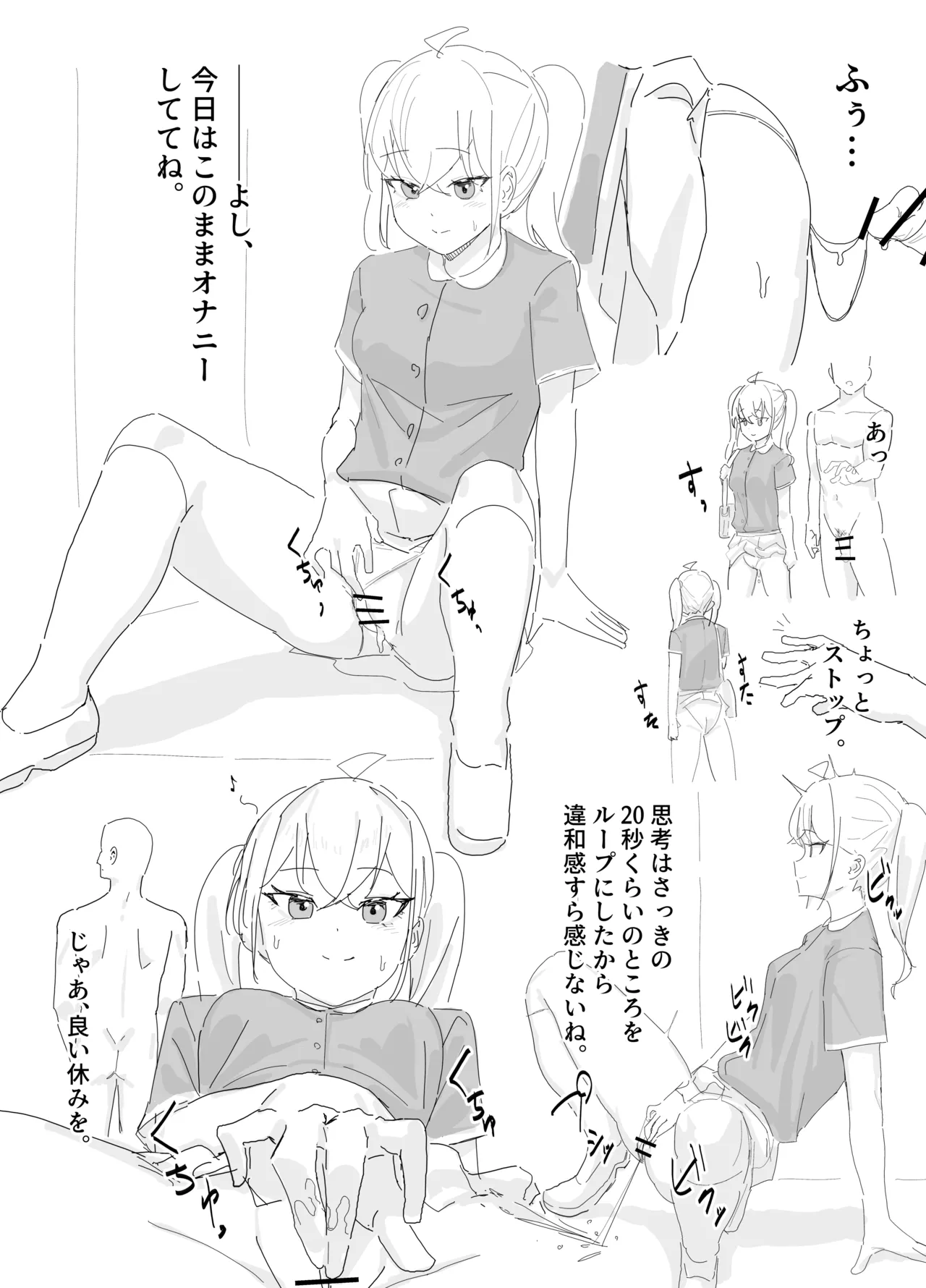 没漫画 Page.3