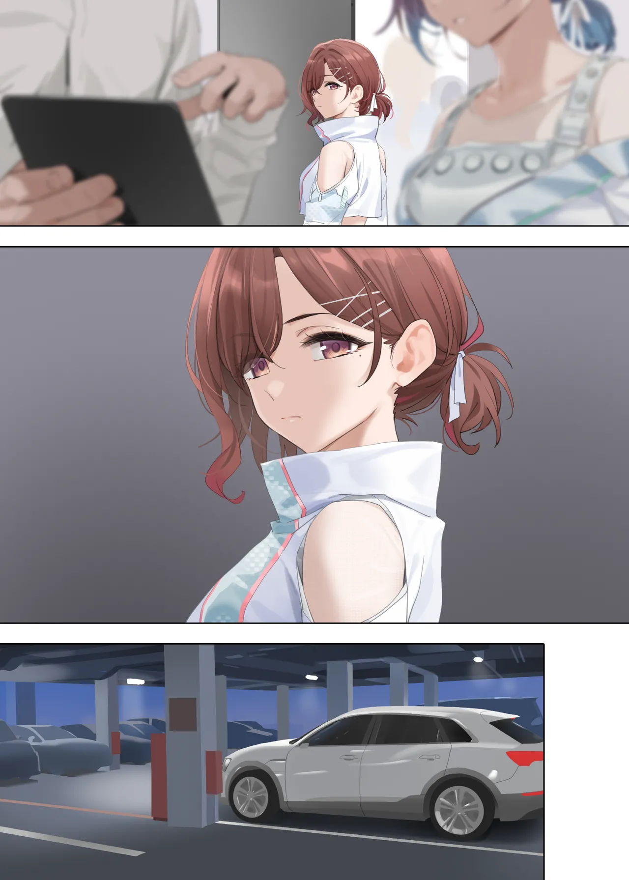 なごりゆき Page.8