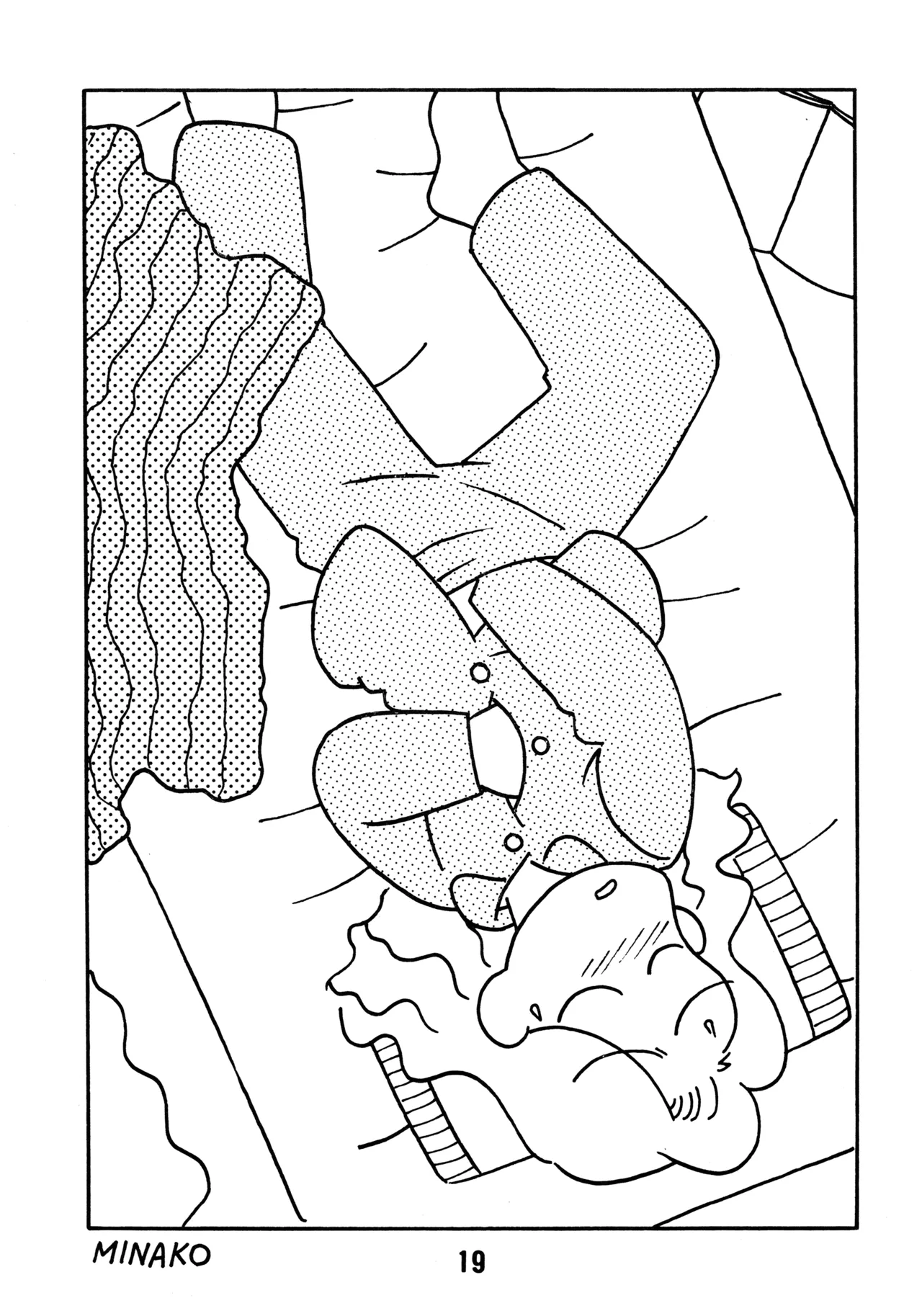 YOUNG進化論 Page.18