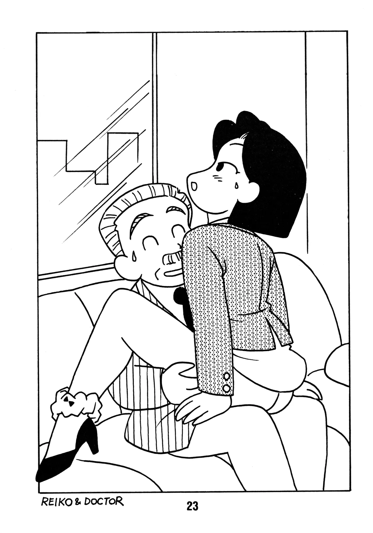 YOUNG進化論 Page.22