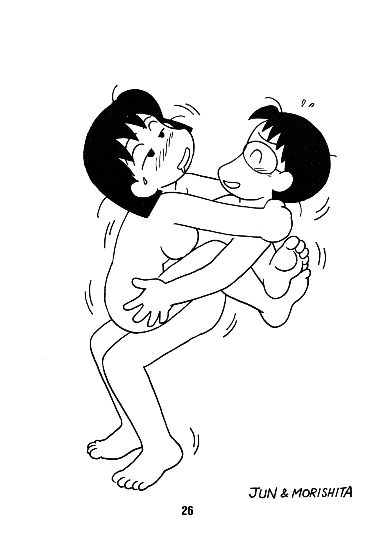 YOUNG進化論 Page.25