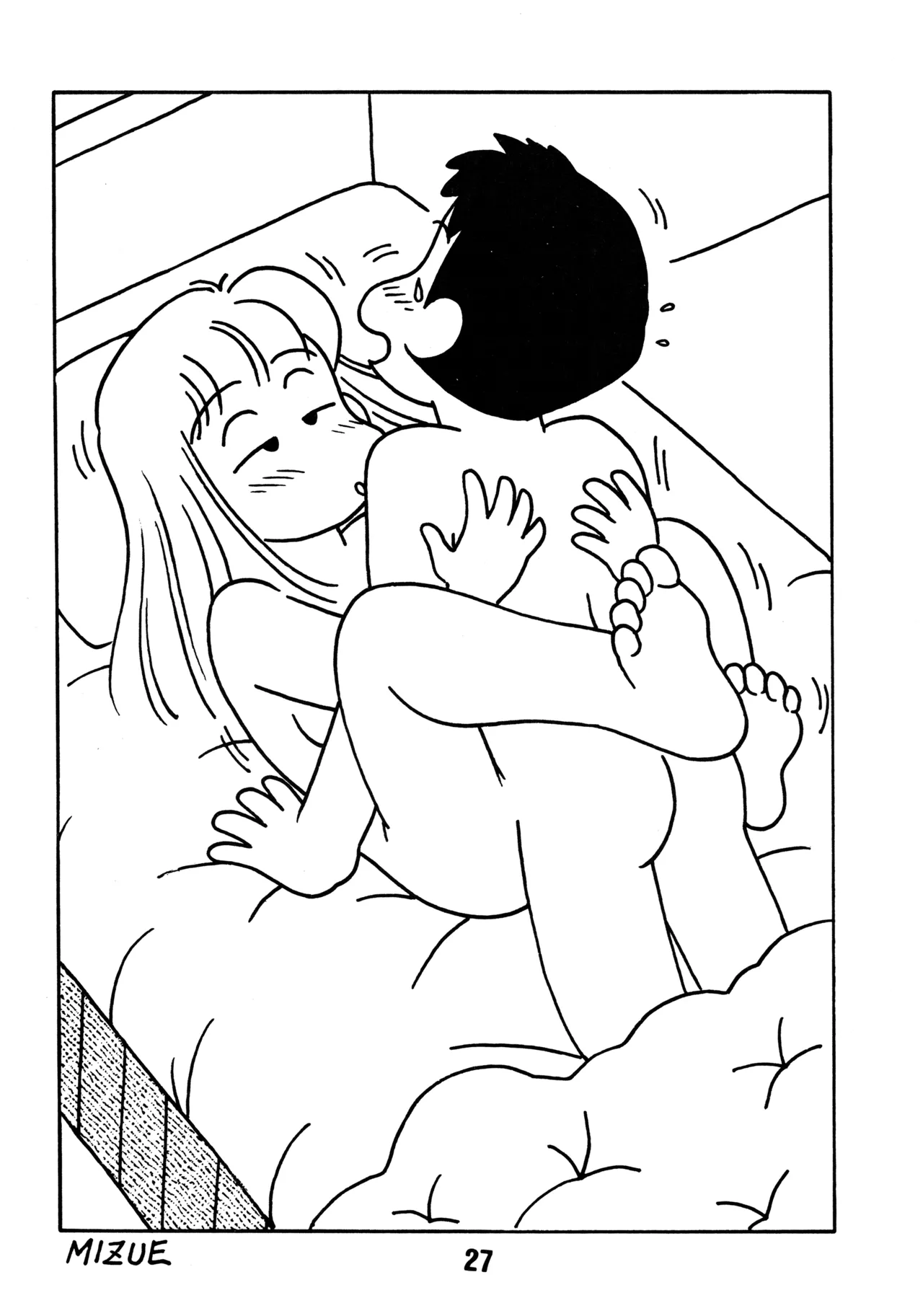 YOUNG進化論 Page.26