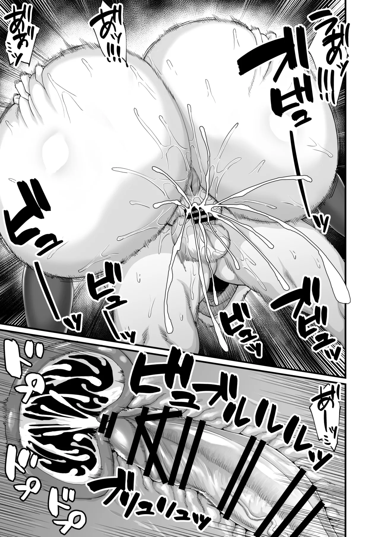 路地裏少年の肉穴 Page.49