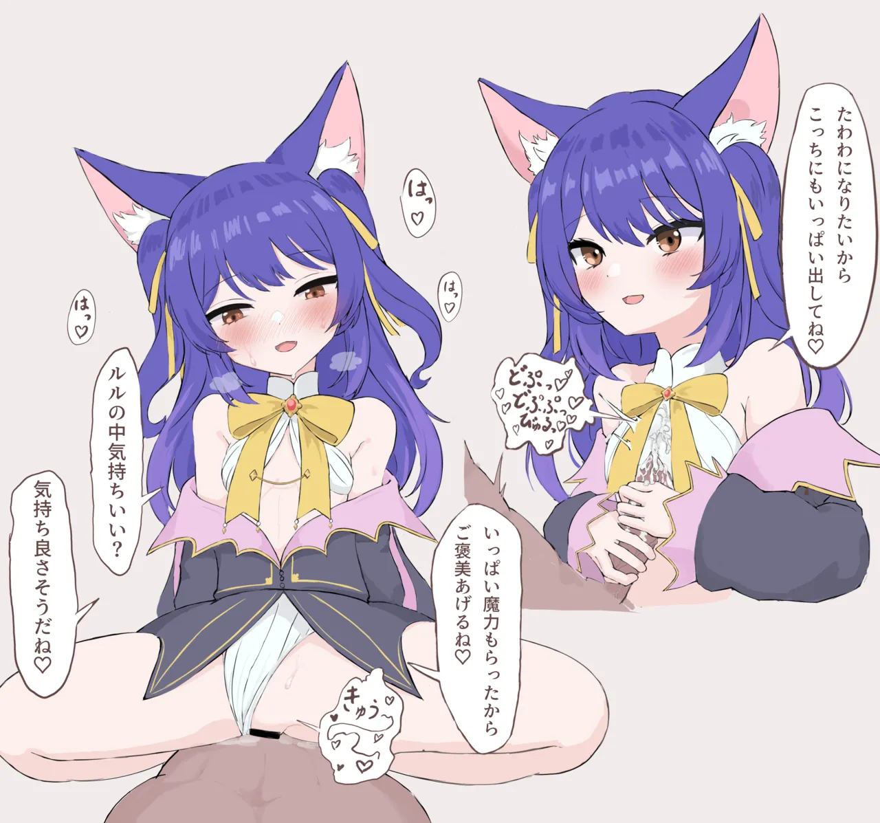 Skeb依頼絵 Page.2