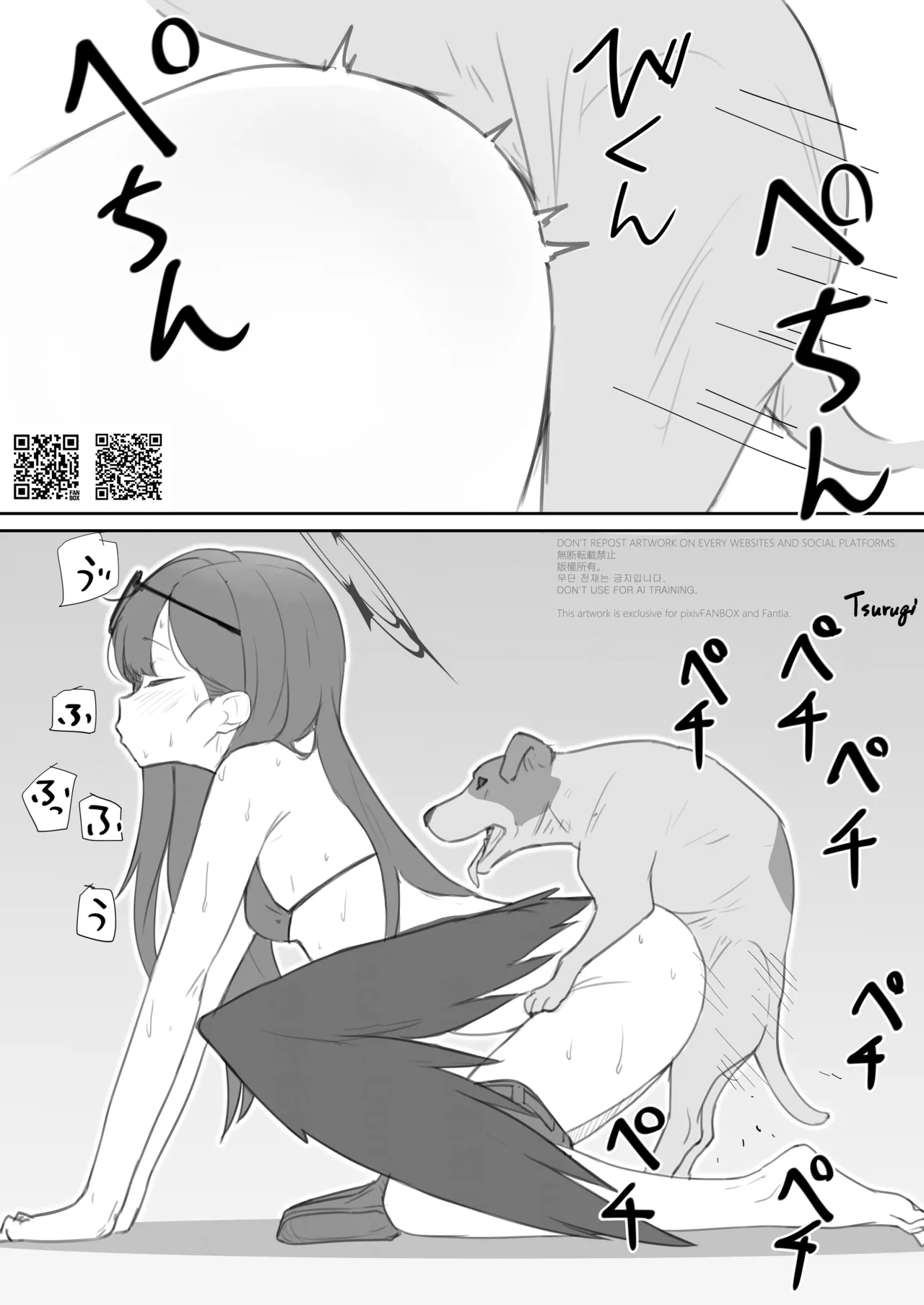 夏コミ一日目コピー本 Page.3