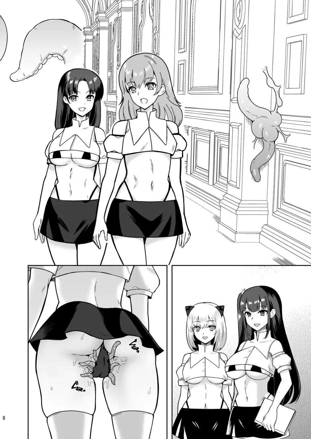 Piety 敬虔なる邪教徒の日々 Page.8