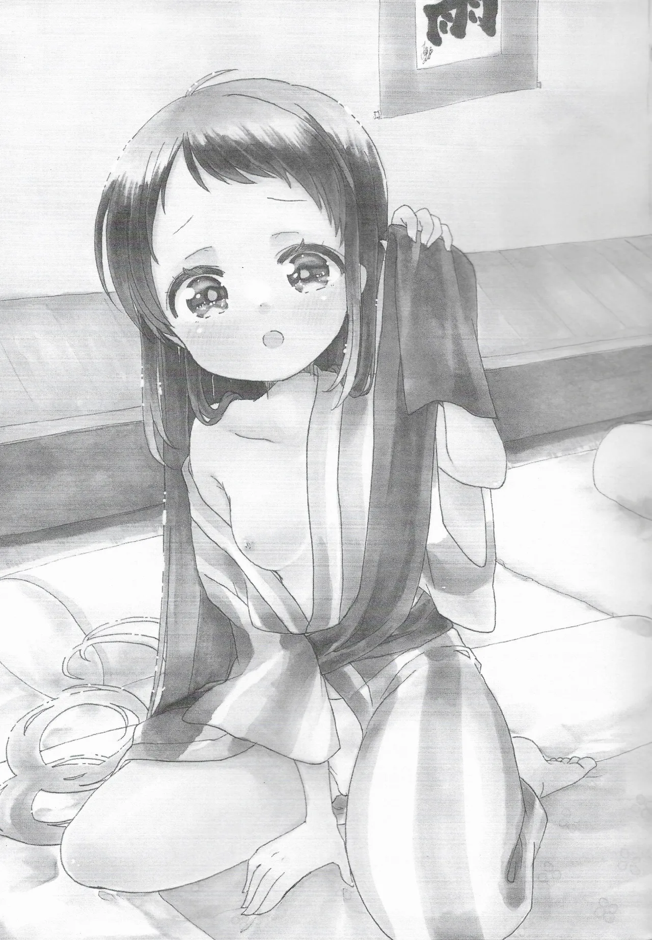 五月雨ノ夜 弐 Page.26