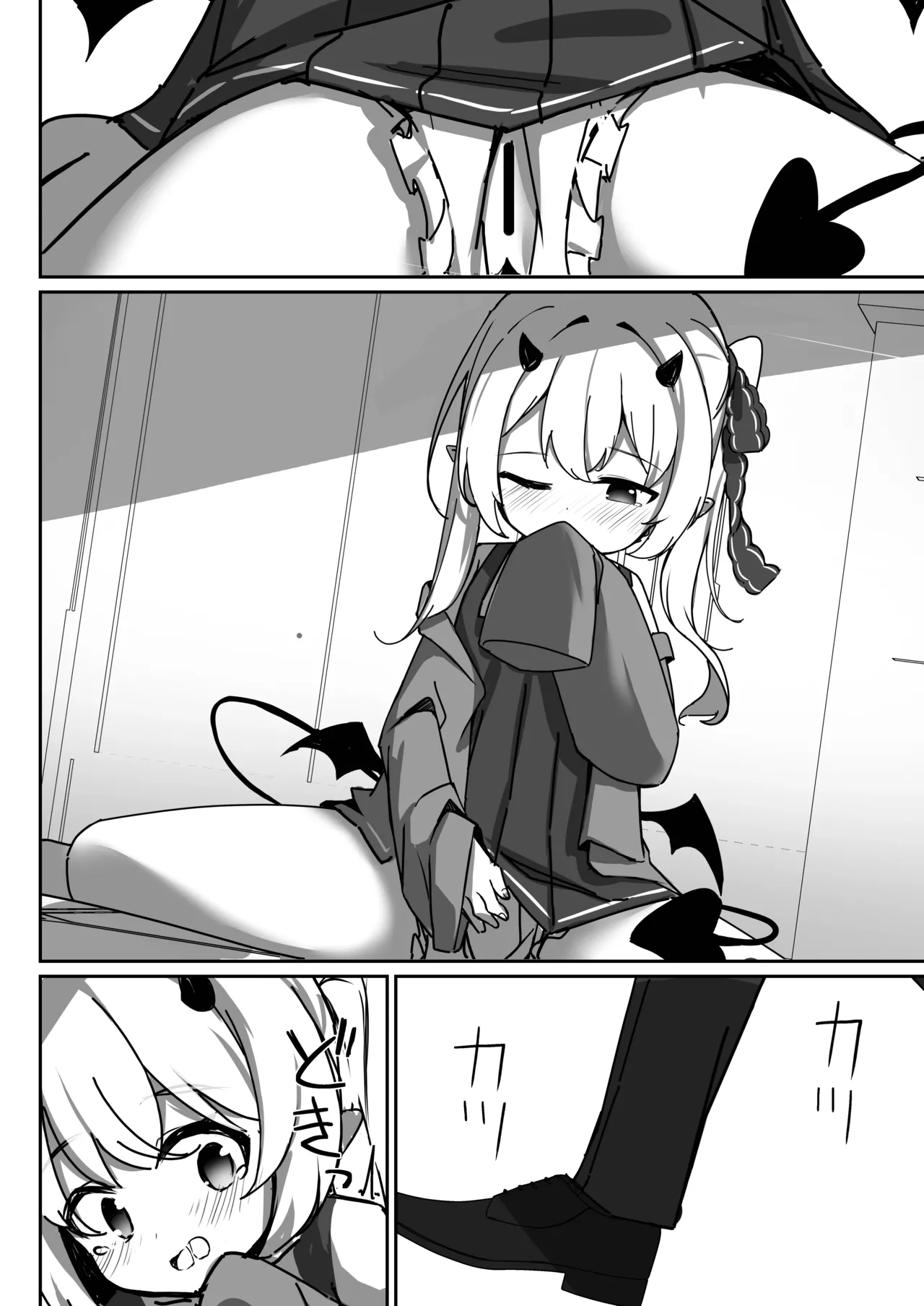 イブキはじめての性教育 Page.14