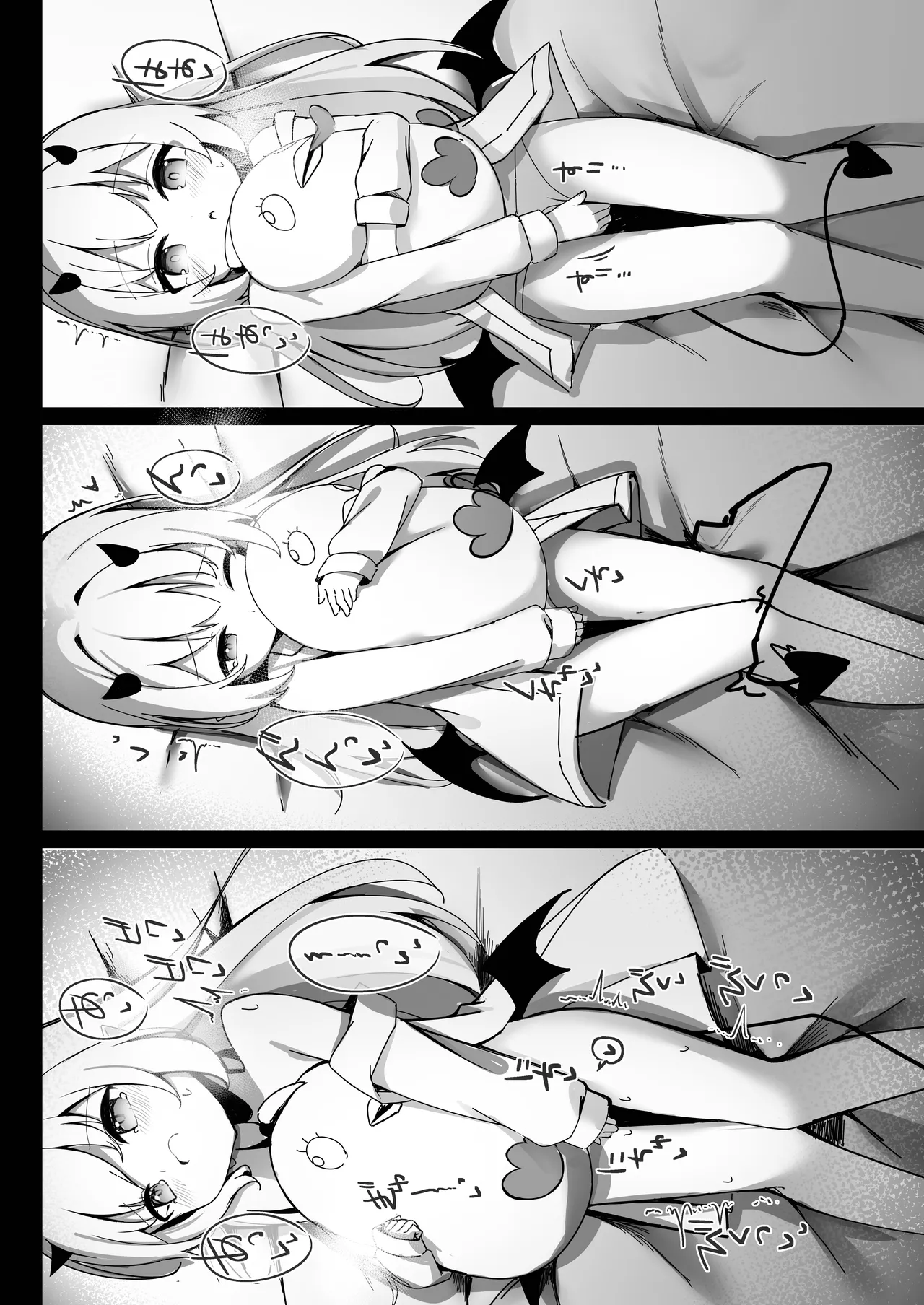 イブキはじめての性教育 Page.6