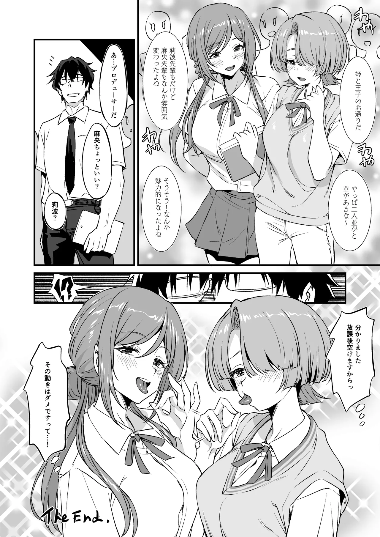RINAMAO3P Page.27