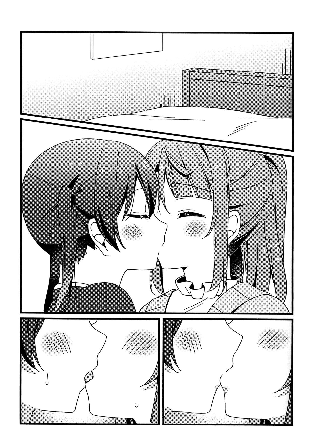 これからも、だよ！ Page.15