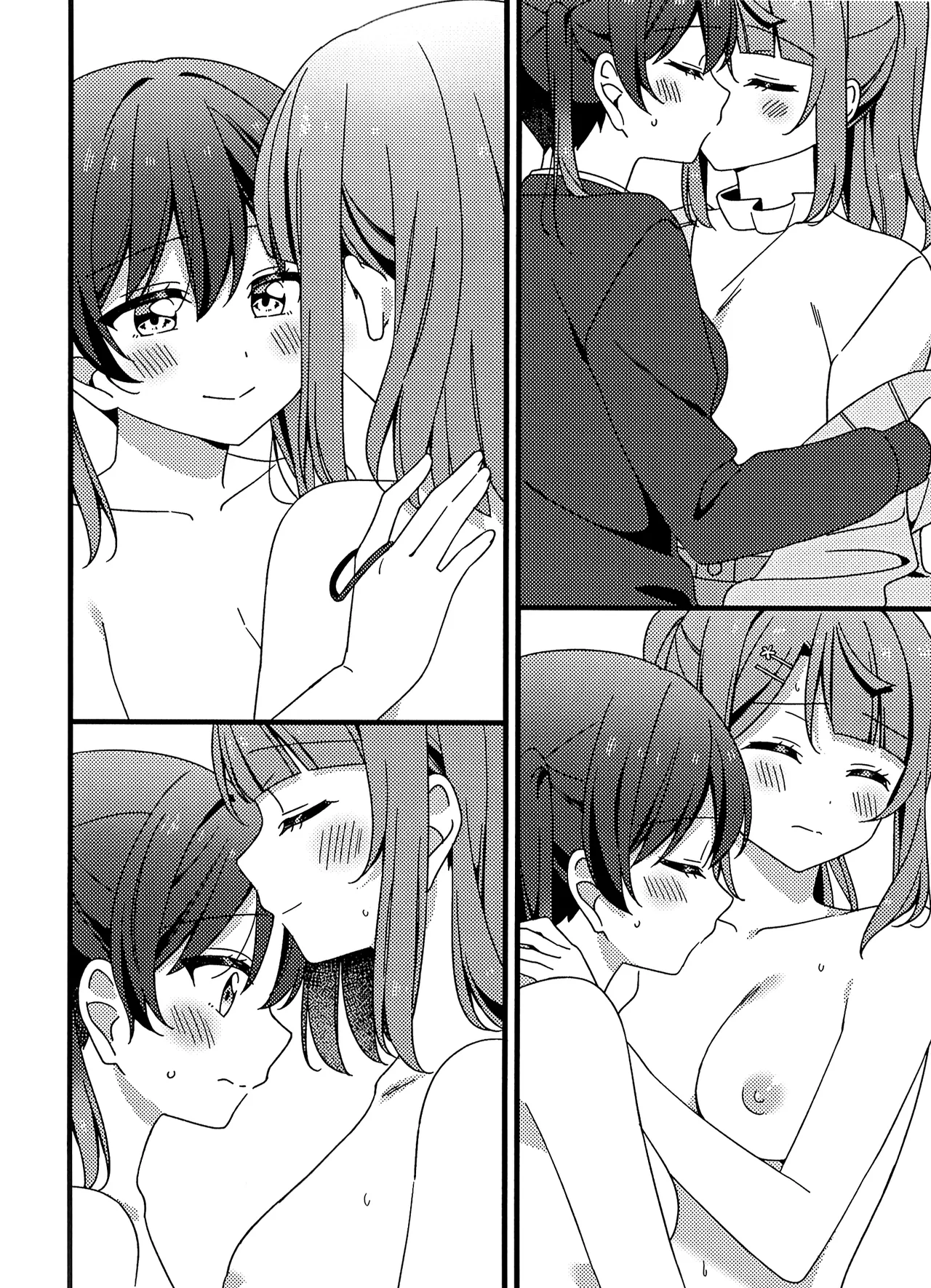 これからも、だよ！ Page.16