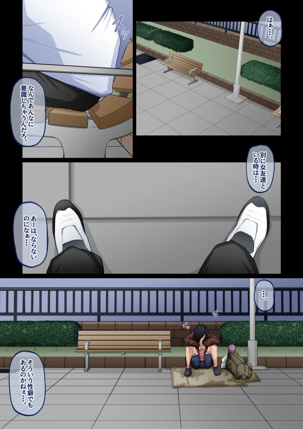 ママカン Page.7