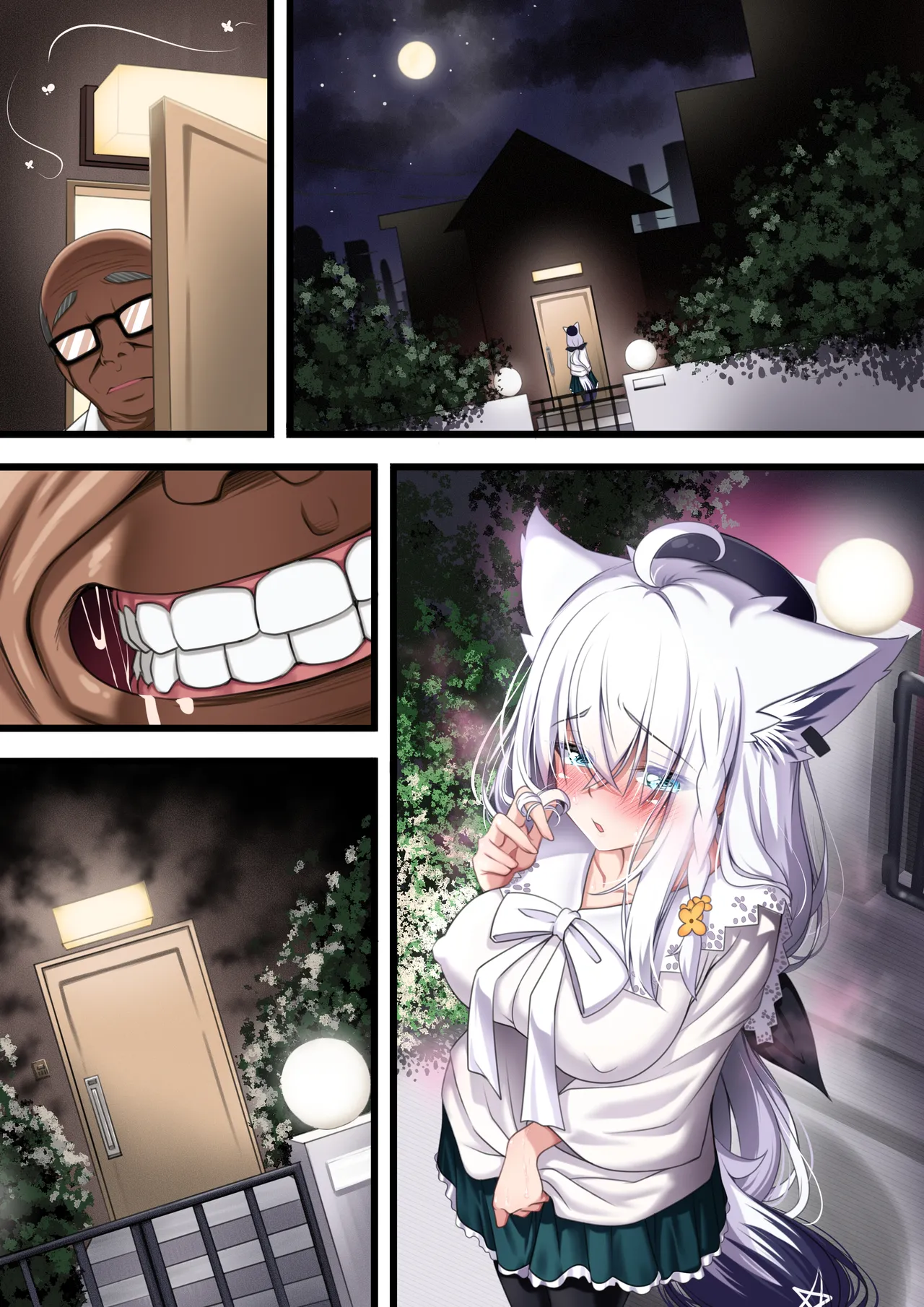 付き合い始めたすこん部が塩対応で、おっさんすこん部に落とされるフブキさん Page.520