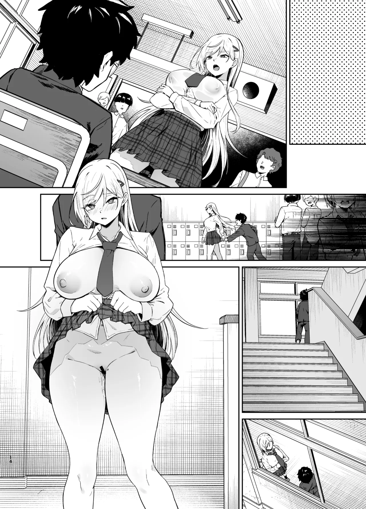 ギャルが僕の奴隷になる話 Page.65