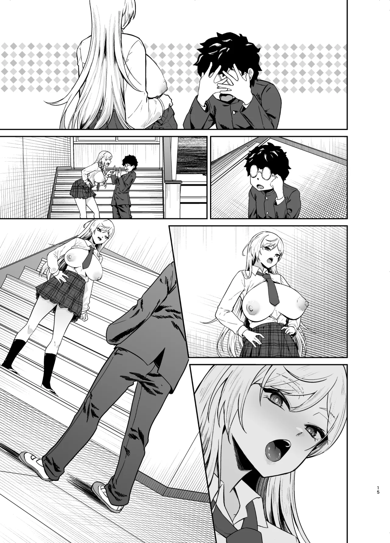 ギャルが僕の奴隷になる話 Page.66