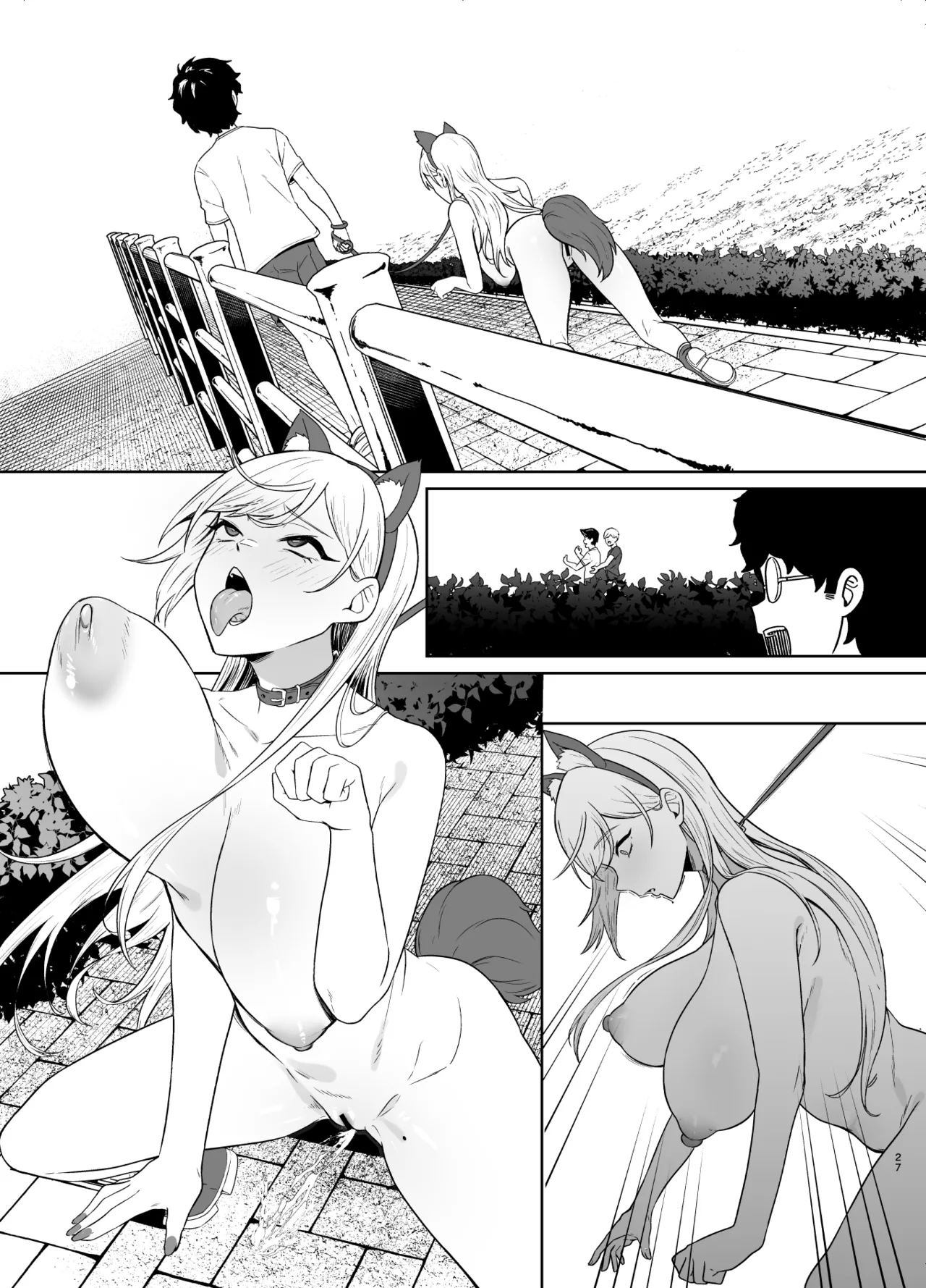 ギャルが僕の奴隷になる話 Page.78