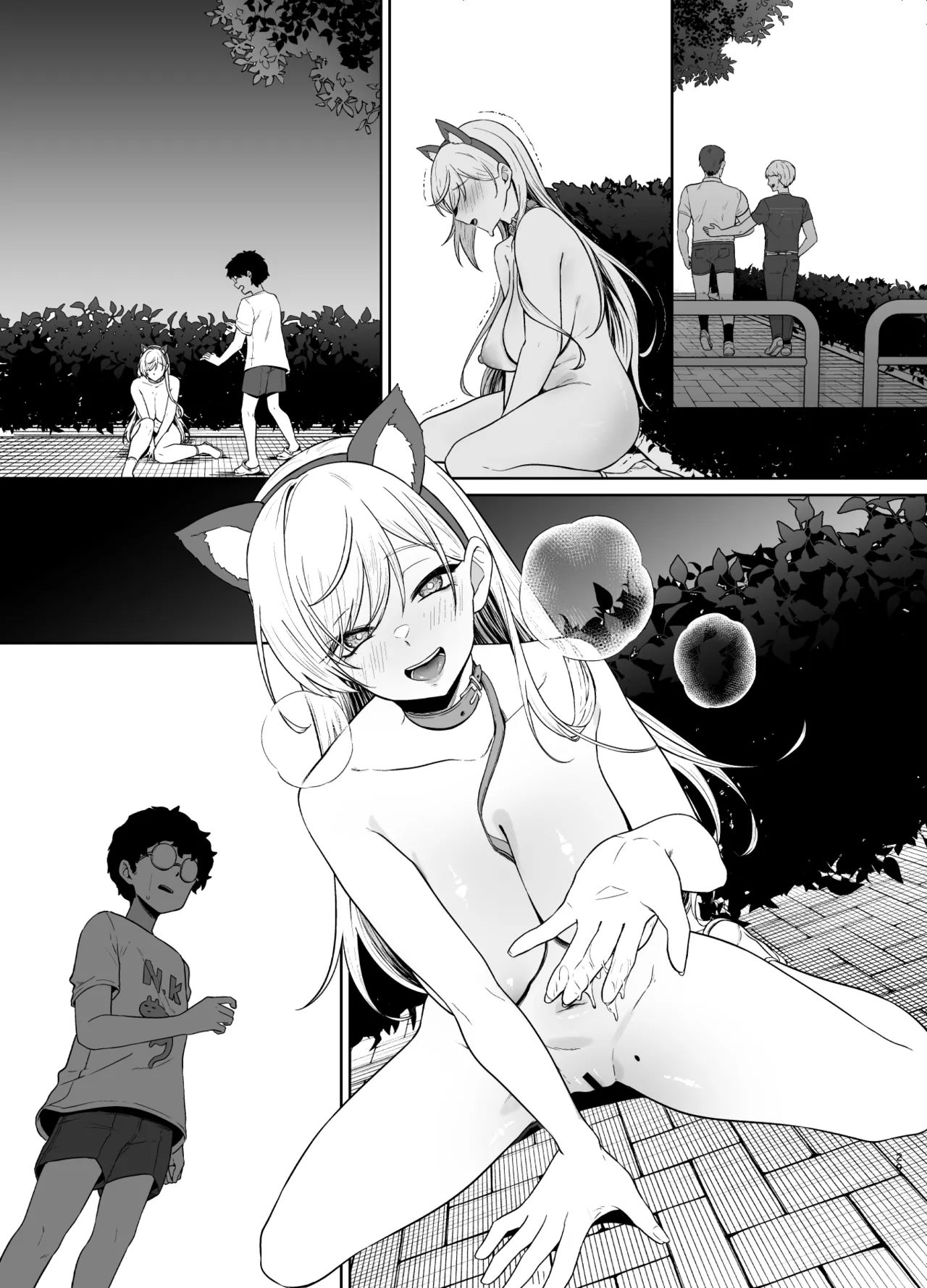 ギャルが僕の奴隷になる話 Page.80