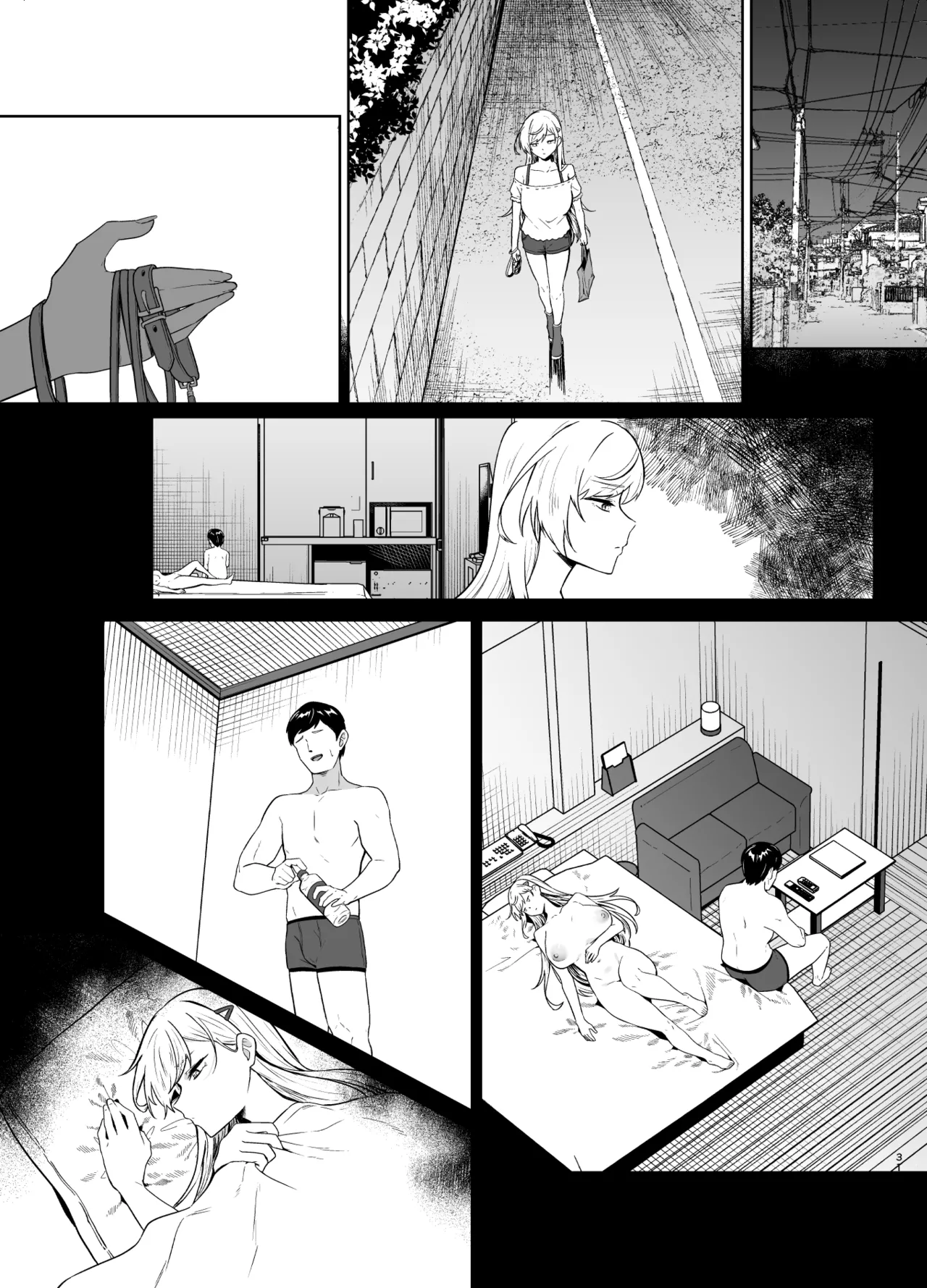 ギャルが僕の奴隷になる話 Page.82