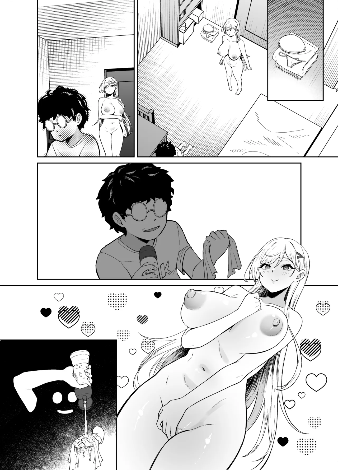 ギャルが僕の奴隷になる話 Page.87