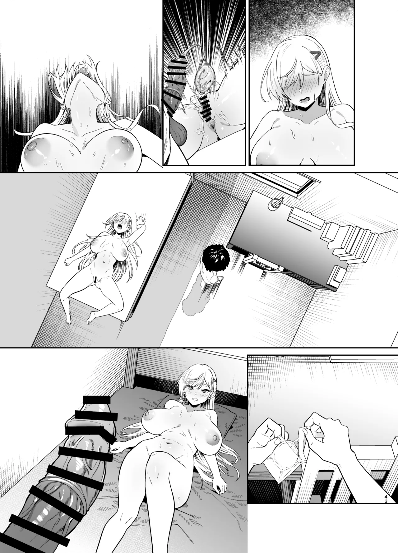 ギャルが僕の奴隷になる話 Page.94