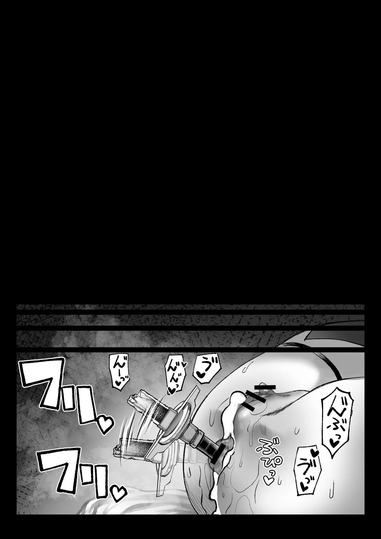 にじエロトラップダンジョン部6 Page.27