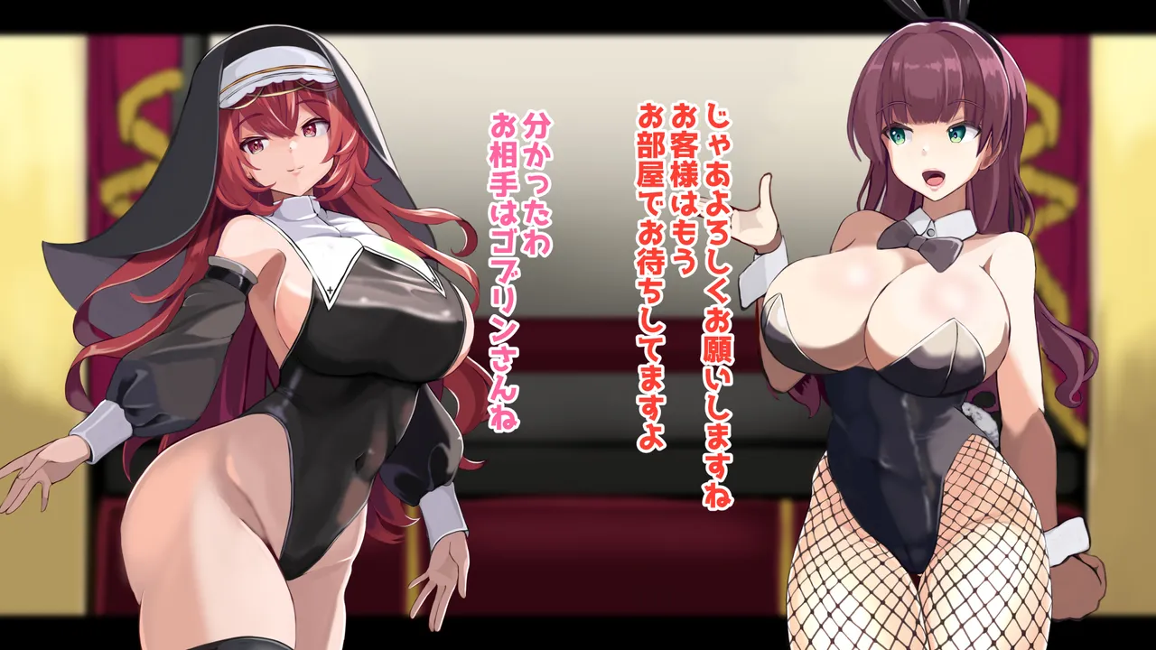 異種族ふーぞく女の子がオホ声喘ぎゴブリンと獣人と虫とガチハメ Page.5