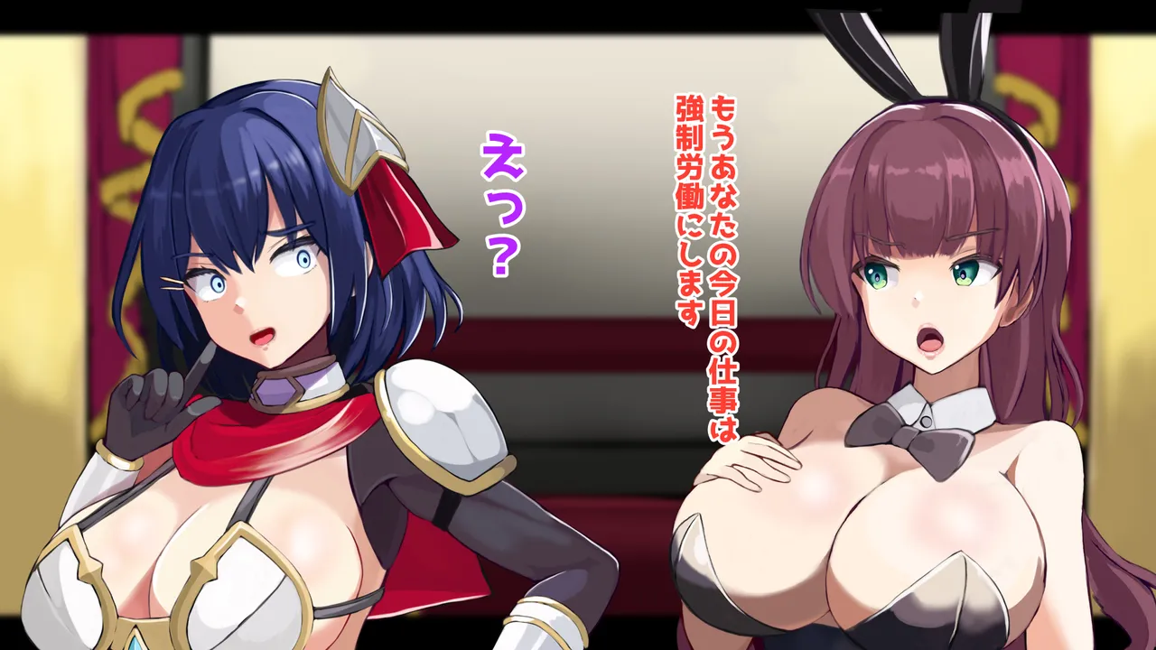 異種族ふーぞく女の子がオホ声喘ぎゴブリンと獣人と虫とガチハメ Page.50