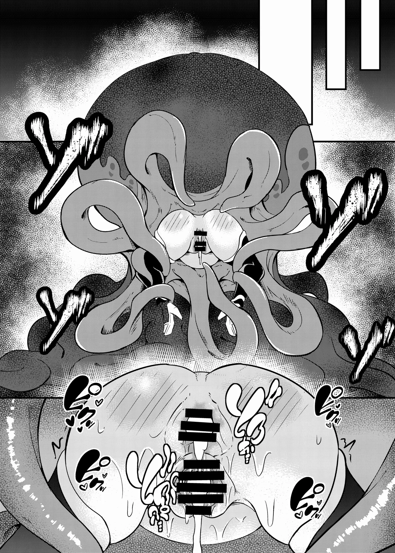 蠢魔侵蝕/Kama Sutra Page.23
