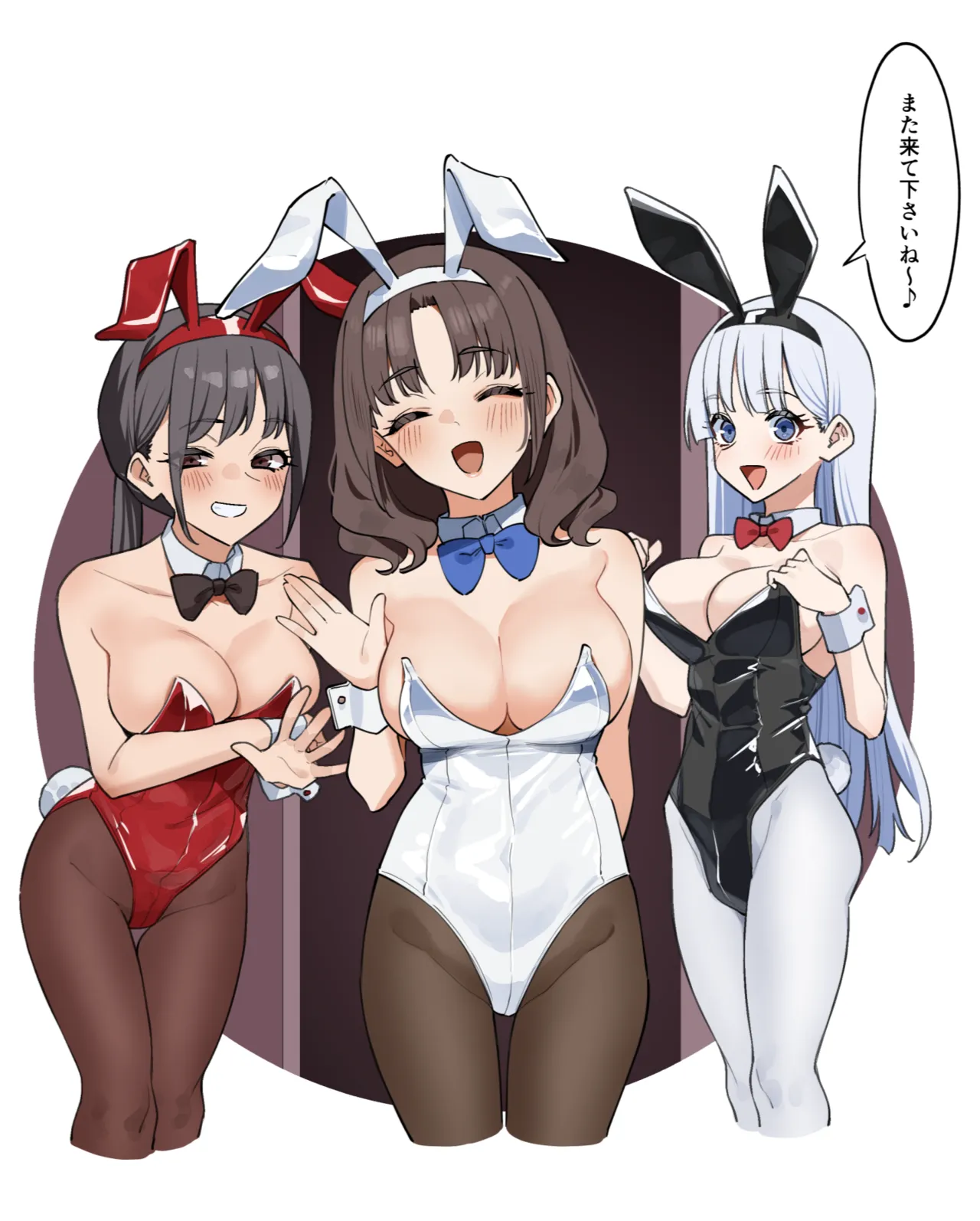 バニー授乳専門店 Page.4