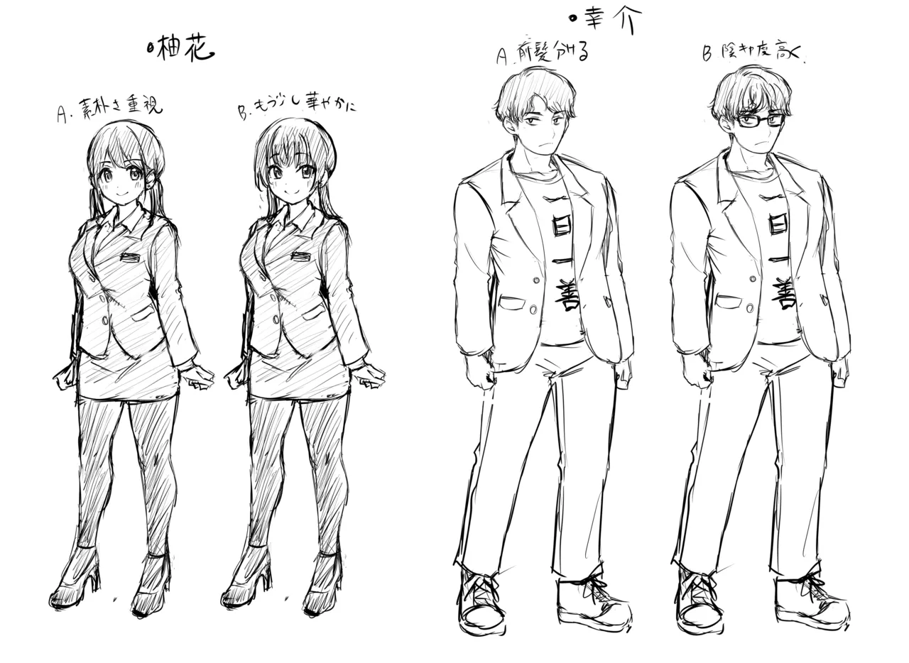 レンタルオフィスの柚花さん Page.43