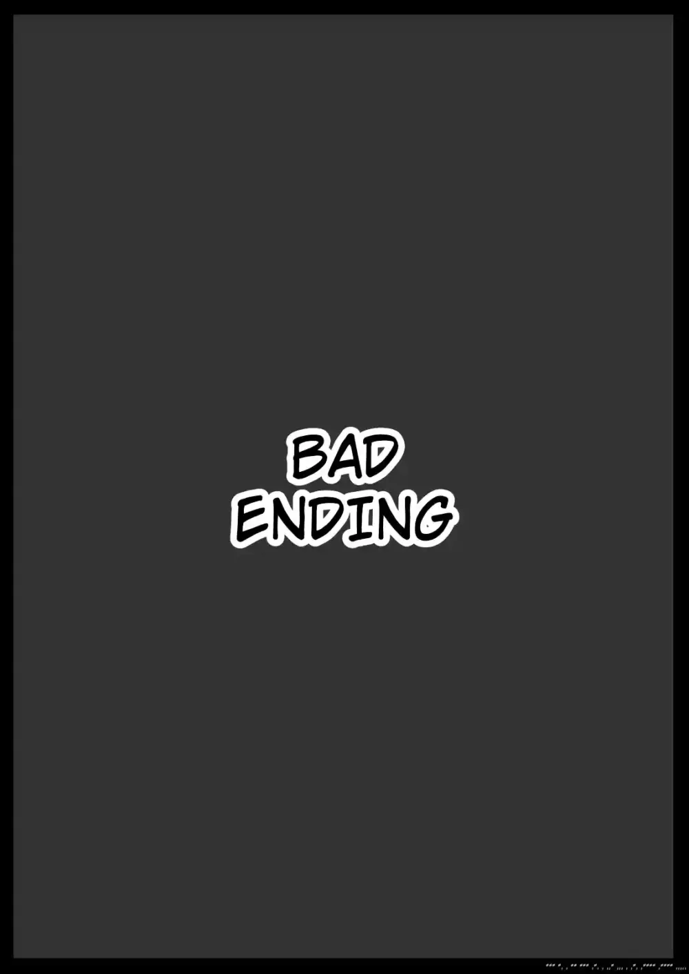 妖魔祓い・カナタ Page.40